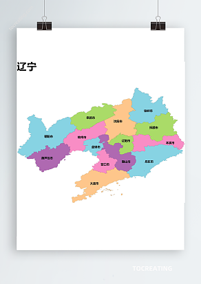 辽宁省AI/CDR/EPS轮廓矢量可编辑填色高清电子版地图