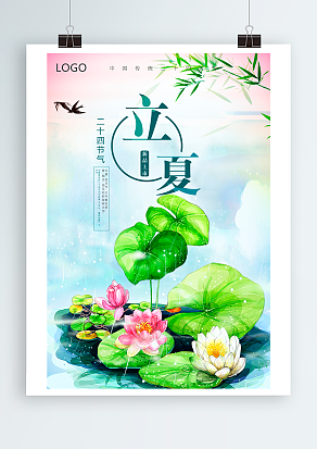 万物至此皆长大，该出去长长见识啦