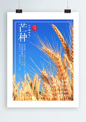 在匠心流动的光芒里，耕种美好，锤炼经典时代