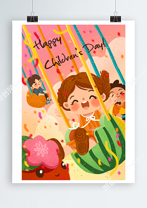 荡卡通秋千六一儿童节插画设计