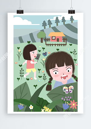 一起捉蝴蝶的六一节日插画