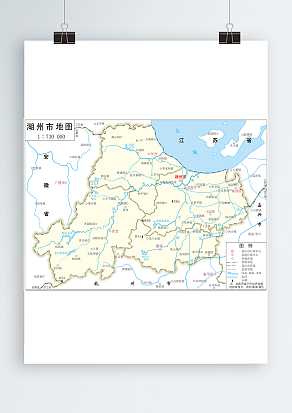 湖州市政区图满幅（高清EPS版）