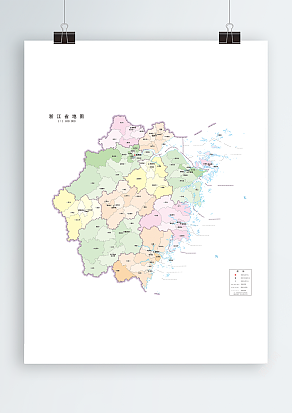 浙江省示意图（县市区分色）高清EPS版