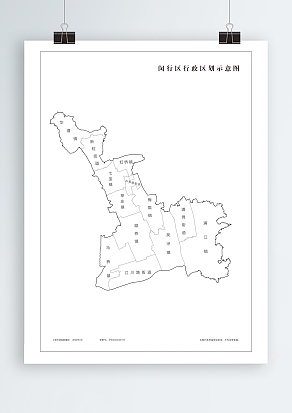 闵行区行政区划示意图（高清PDF版）