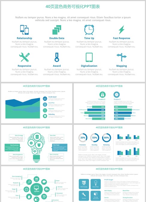 40页蓝色商务可视化PPT图表