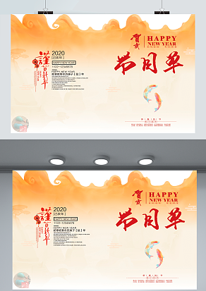 2021新春晚会节目单 敬请关注