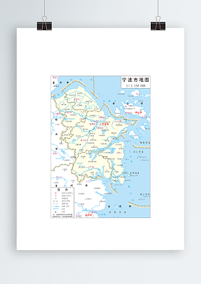 宁波市政区图满幅（高清EPS版 ）