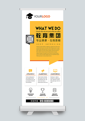 教育集团企业简介模板