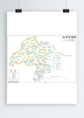 台州市政区图岛式（高清EPS版）