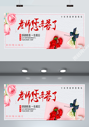 老师您辛苦了，感谢教诲，一生难忘