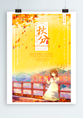 昼夜在时光下均衡，收获在奋斗中迸发