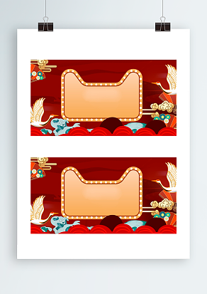 传统复古中国风背景