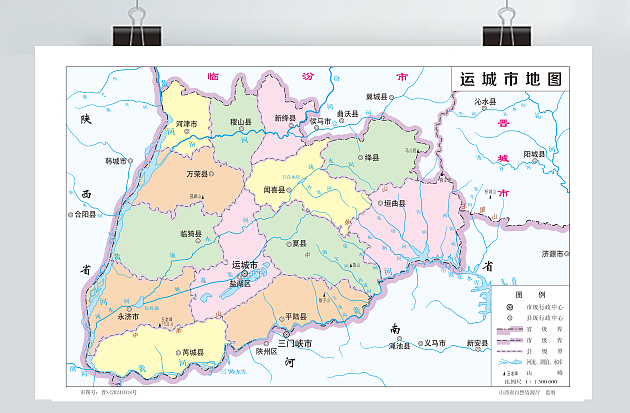 运城市地图