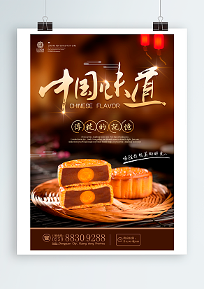 秋月影照窗台 缕缕冷风愁绪来