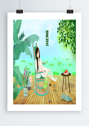 坐在椅子上吃西瓜的夏天夏至主题海报设计