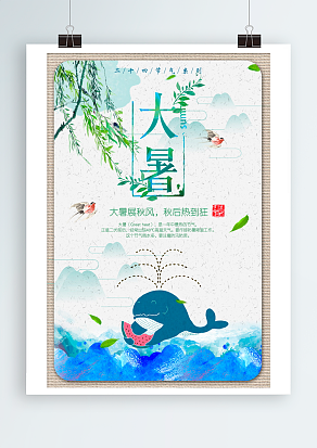 大暑，是乡村蟋蟀最多的季节