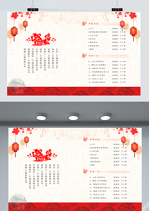 2021新年快乐 新的一年大吉大利