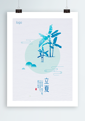 立夏：小荷才露尖尖角，早有蜻蜓立上头