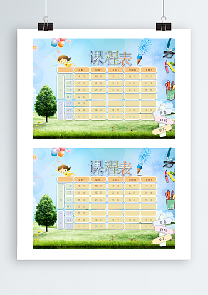 卡通世界，气球、蓝天