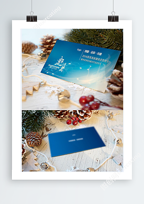 创新 合作 共赢 发布会邀请函