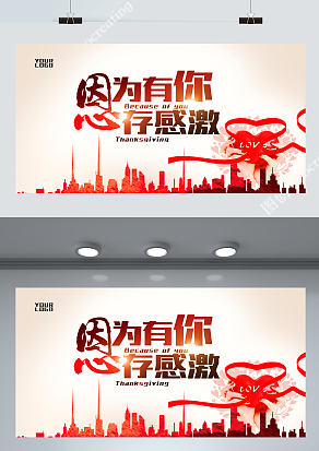 教师节：因为有你，心存感激，致敬