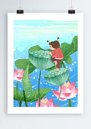 采摘莲蓬的小女孩背景二十四节气之夏至主题海报