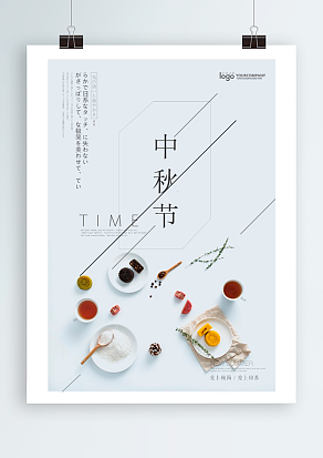 最想说的话在眼里  在梦里