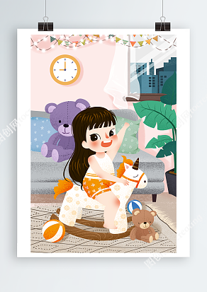 和可爱玩具玩耍的六一儿童节插画