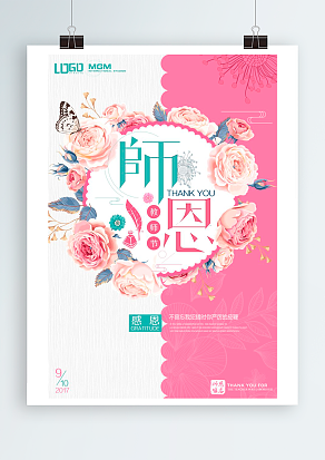 春蚕到死丝方尽，蜡炬成灰泪始干