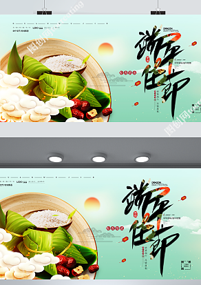 粽香情浓端午节 共饮一杯雄黄酒