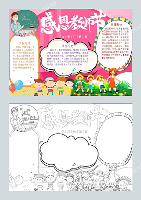 因为有了您，混沌之中才有了指路的明灯