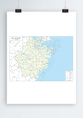 浙江省政区图满幅（高清EPS版 ）