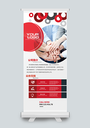 公司相关业务介绍