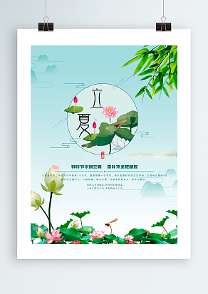 立夏：夏天来了，穿裙子的季节