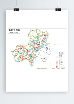 温州市全要素地图岛式（高清EPS版）