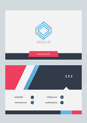 几何方形名片设计模版