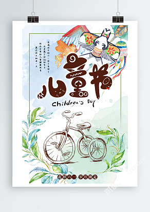 六一儿童节，花样六一，岁月别走