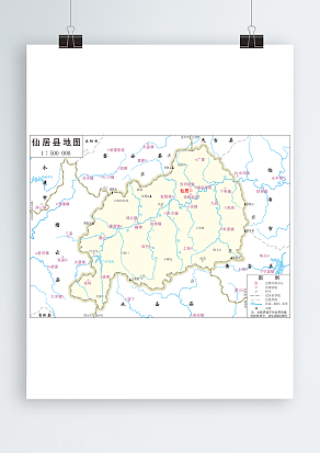仙居县政区图（高清EPS版）
