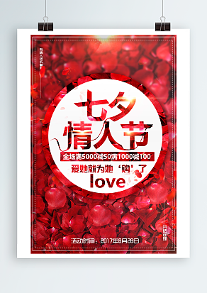 甜蜜七夕节：我的小心思，瞬间你能懂