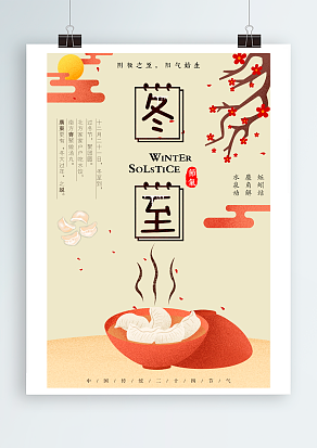 帘幕卷霜冬已至，满树银花贴窗景