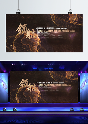 扬帆起航，超越梦想