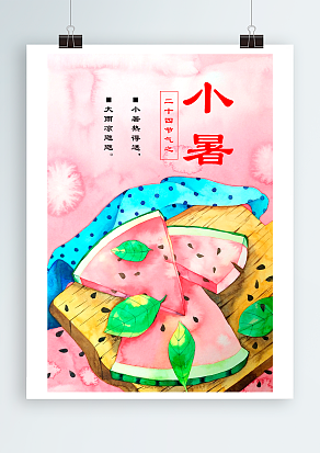 2020小暑：小暑农谚知多少