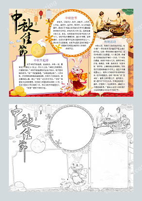 团圆就是知道你什么时候回家