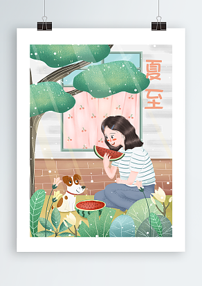 坐在院子里乘凉的午后背景夏至主题海报