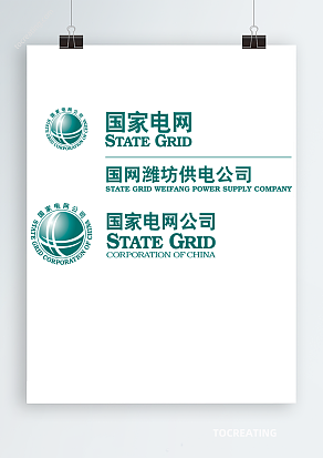 国电电网标识LOGO， AI/CDR/EPS文件