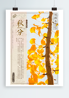 云淡风清落叶黄，一杯热茶品秋香