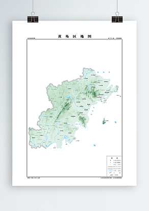黄岛区 自然地理版（高清PDF版）