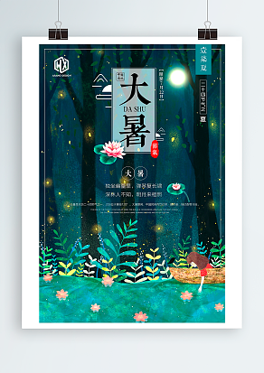 没有熬不过的酷暑，只有回不去的夏天