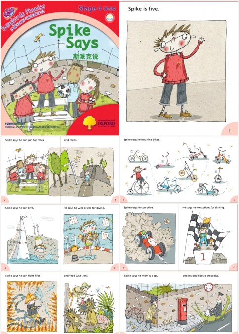 Spike Says 英语绘本课件+教案