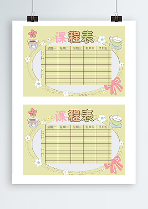 花盆、鲜花、蝴蝶结、卡通小清新